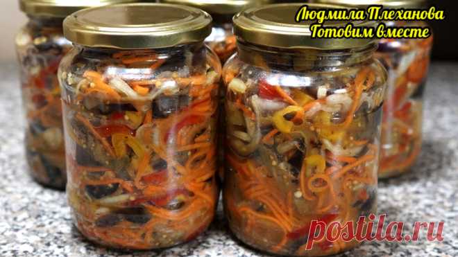 Этот слегка острый, невероятно вкусный салат из баклажанов по-корейски можно делать и в качестве заготовки на зиму, и 