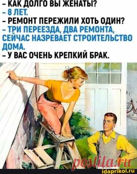 Выпуск №6143 - выпуск анекдотов сайта вокруг смеха