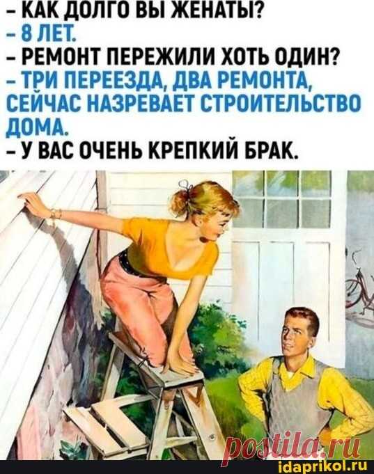 Выпуск №6143 - выпуск анекдотов сайта вокруг смеха