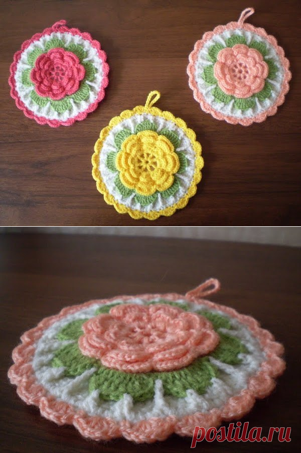 Вяжем крючком кухонную прихватку-цветок. Объемная прихватка цветок вязаная крючком с описанием. | Домоводство для всей семьи.
