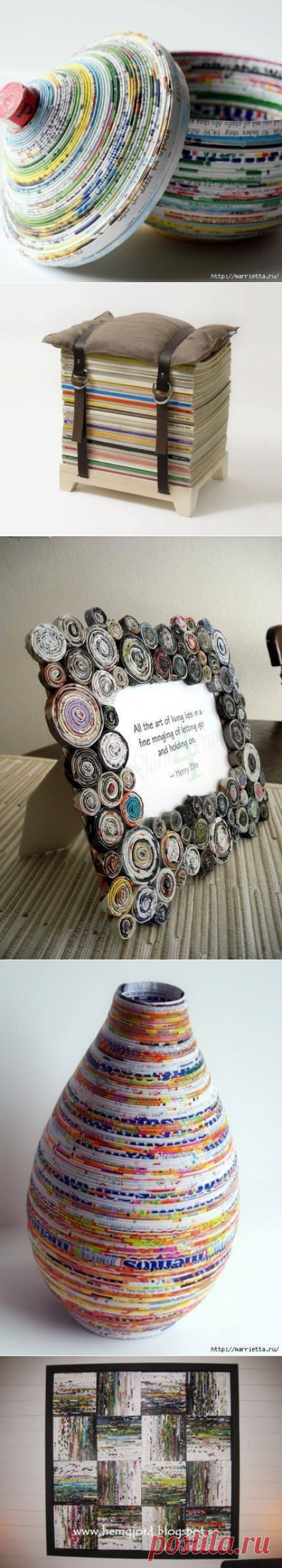 Предметы интерьера из старых глянцевых журналов