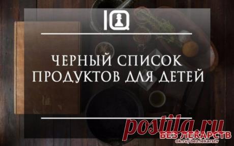 сбить сахар в крови