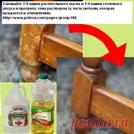 Обновить мебель