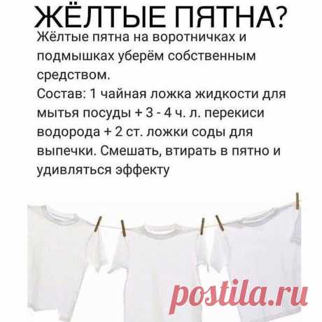 На заметку. Сохранит рецепт в закладки!
