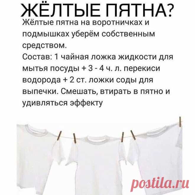На заметку. Сохранит рецепт в закладки!