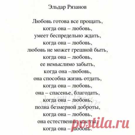 (10) Pinterest