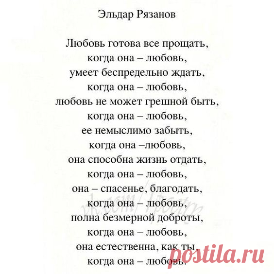 (10) Pinterest
