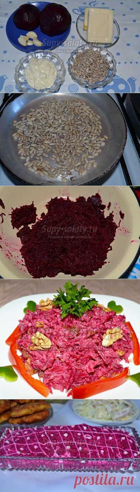 Салат из свеклы с плавленым сырком. Бомбочка. Рецепт с пошаговыми фото