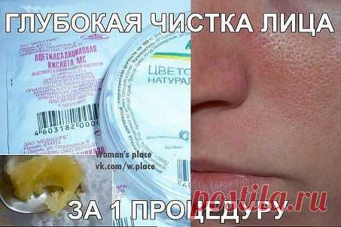 (55) Одноклассники