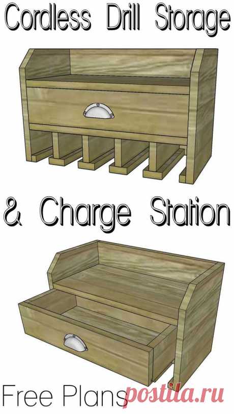 Cordless Drill Storage - Charging Station