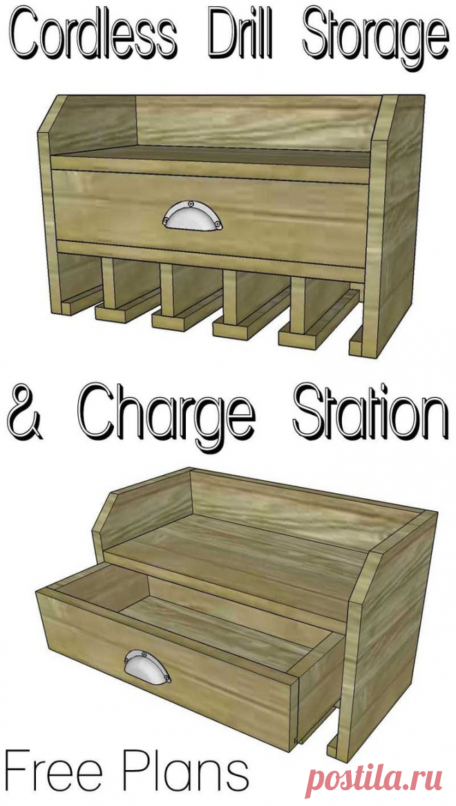 Cordless Drill Storage - Charging Station