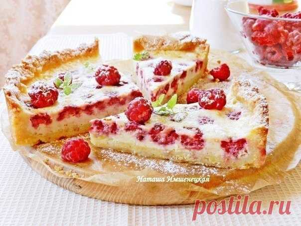 Шикарный песочный пирог с малиной: хрустящая корочка и нежная начинка - СУПЕР! Вкуснотище!