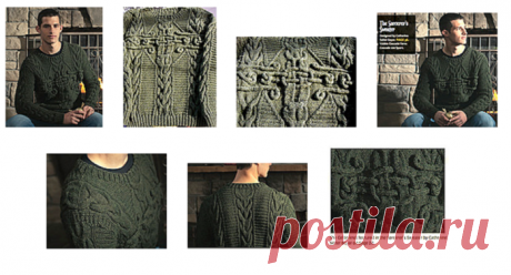 Магический свитер - КОЛДУН