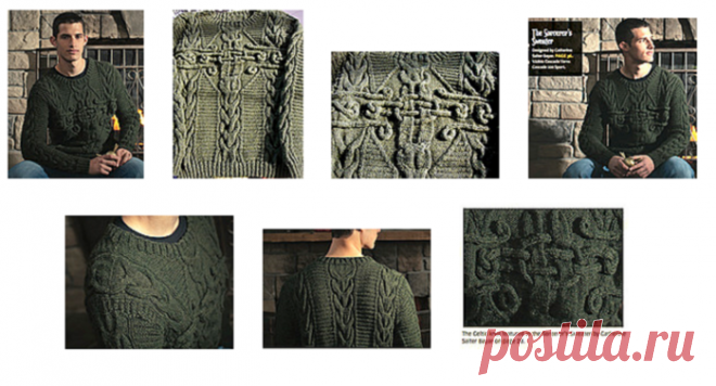 Магический свитер - КОЛДУН