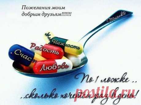 Приглашаю счастливых и позитивных людей стать еще успешнее!Легкий
домашний бизнес, дополнительный заработок в свободное время,  подработка для студентов и пенсионеров ,  для мам в декрете и людей с ограниченными
возможностями. Без вложений! Для работы нужны лишь компьютер, интернет и
желание! Суть бизнеса – реклама и продвижение известного  бренда в сети Интернет. Доступно и легально.
Обучение в процессе. Кому интересно – пишите свой e-mail мне  zp-tv@mail.ru . viber +380505435343.