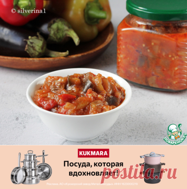 Овощной салат "Хуторянка" – кулинарный рецепт