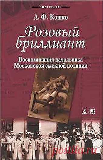 Аудиокниги,КНИГИ | Записи в рубрике Аудиокниги,КНИГИ | Дневник Natalica_JA