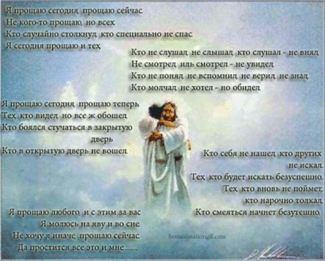 прощенное воскресенье - Bing images