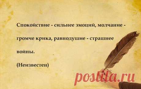 20 мудрейших цитат, которые заставят вас задуматься о главном