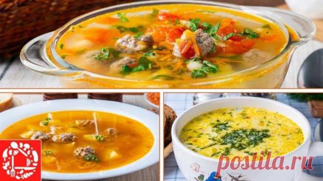 3 рецепта СУПА после Новогоднего застолья! Легкие и Вкусные!