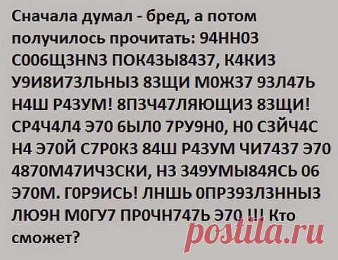 http://uroki57.ru/blog/43181192633/Poluchilos-| Интересное из
