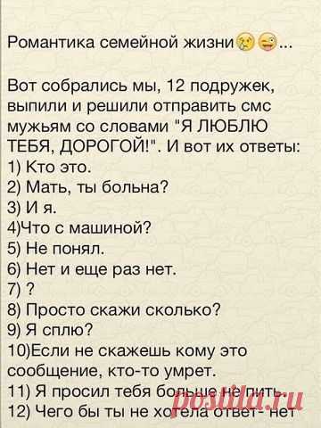 Вот такие ответы...