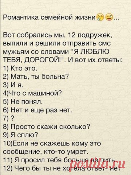 Вот такие ответы...