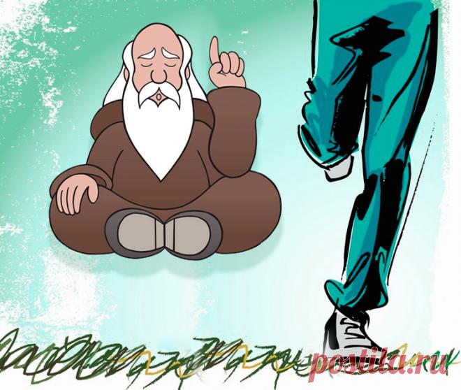 В чём заключается радость? Притча «Мудрец и бегун» К этому можно как минимум стремиться!