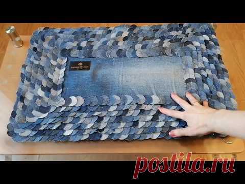 Коврик из старых джинсов 2. - YouTube