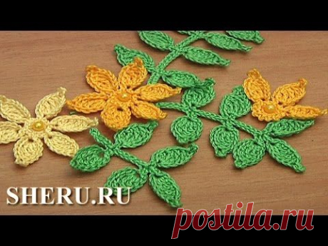 Как связать веточку крючком Урок 46