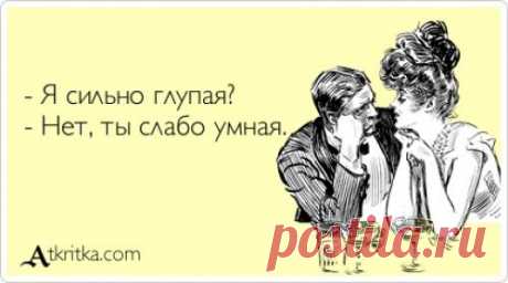 Лучшие аткрытки 2014