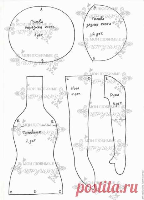 Pinterest • Всемирный каталог идей