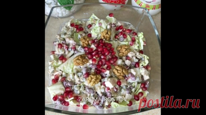 Предлагаю вам вкусный салатик!