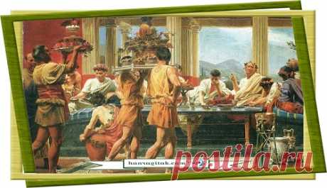 Փիլիսոփան խնջույքում 
Մի փիլիսոփայի հրավիրում են արքայական խնջույքի։ Նա հյուրերի հետ նստում է սեղանի շութջ, և մատռվակը գինի է մատուցում նրան։
ՀԱՆՐԱԳԻՏԱԿ