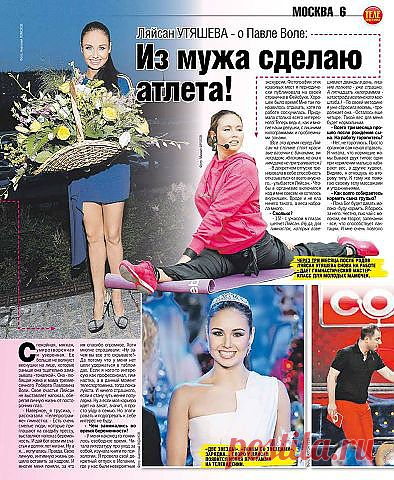 Одноклассники