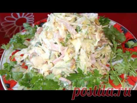 Салат Новинка. Вкусный, Нежный и витаминный. Ваши гости попросят добавки.

Рецепт 
Капуста - 200 грамм
Огурец - 1 большой
Ветчина или отварная курица - 200 грамм
Яйца - 3 штуки
Молоко или вода - 1 столовая ложка
Майонез - 5 столовых ложек ( или сметана)
Лук зеленый
Зелень петрушки
Соль, перец по вкусу.