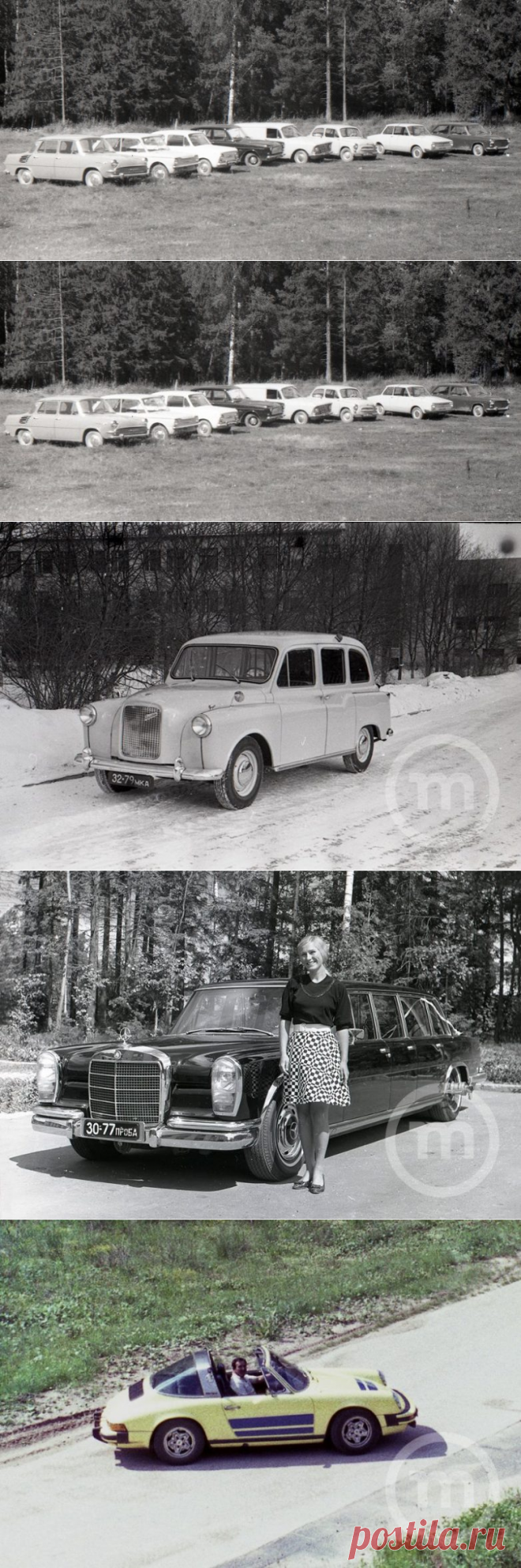 Как тестировали иномарки в СССР / Назад в СССР / Back in USSR