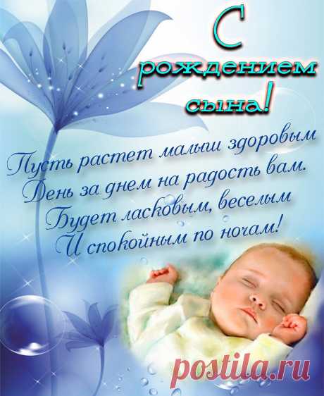 Поздравить друга с рождением ребенка Фишка это подборка лайфхаков для дома. Разные полезные хитрости на каждый день про уборку, стирку, уход за вещами, как мыть, убрать, почистить, а также поздравления и идеи подарков.