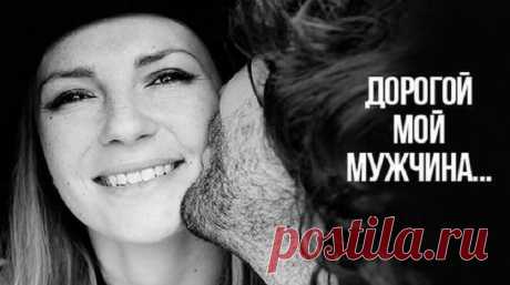 Крик души 40-летней женщины, адресованный всем мужчинам — Жизнь под Лампой!