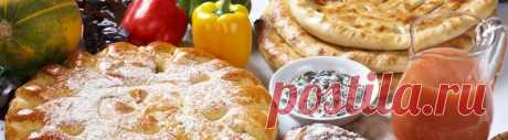 Вкуснейшие пироги. 9 рецептов!