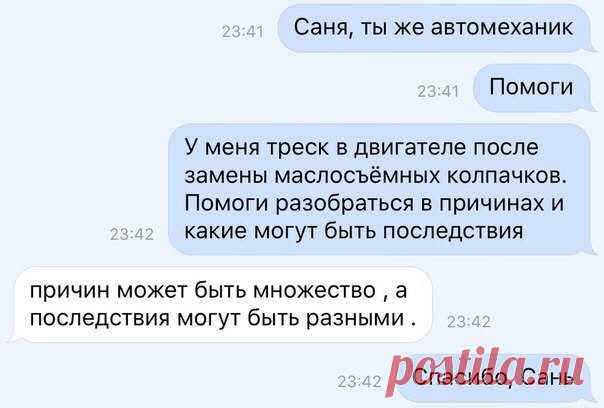 Ответ механика)