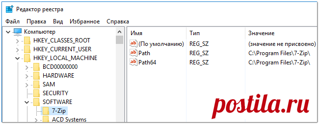 5 способов открыть редактор реестра, даже если он заблокирован