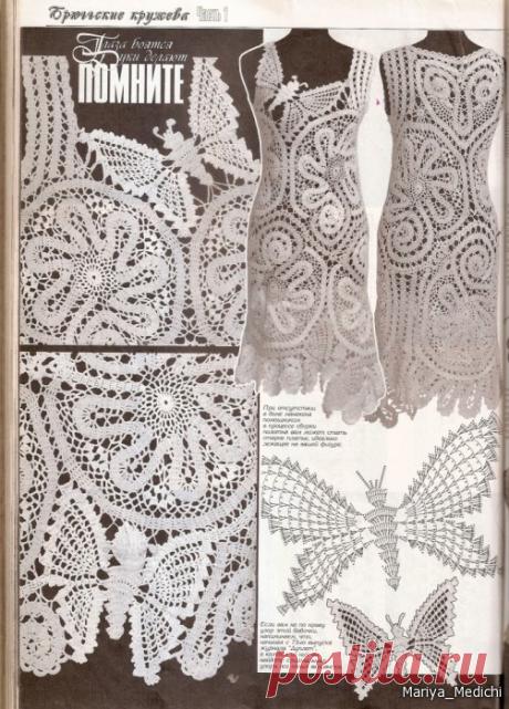 Журнал Дуплет,спецвыпуск.