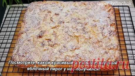ОСТОРОЖНО ЭТО ОЧЕНЬ ВКУСНО!😋ГОТОВЬТЕ СРАЗУ ДВОЙНУЮ ПОРЦИЮ! ПОКОРЯЕТ СРАЗУ! Я НЕ УСТАЮ ИХ ГОТОВИТЬ!😍