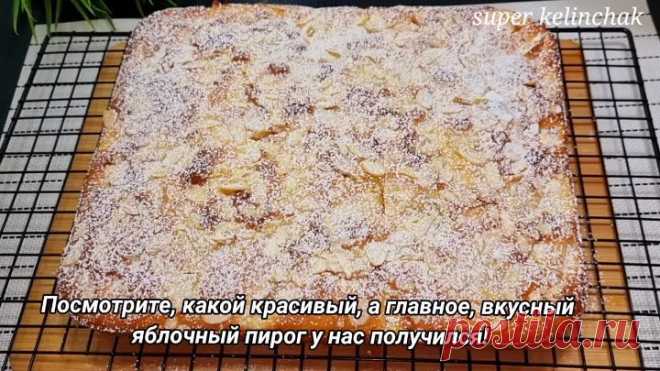 ОСТОРОЖНО ЭТО ОЧЕНЬ ВКУСНО!😋ГОТОВЬТЕ СРАЗУ ДВОЙНУЮ ПОРЦИЮ! ПОКОРЯЕТ СРАЗУ! Я НЕ УСТАЮ ИХ ГОТОВИТЬ!😍