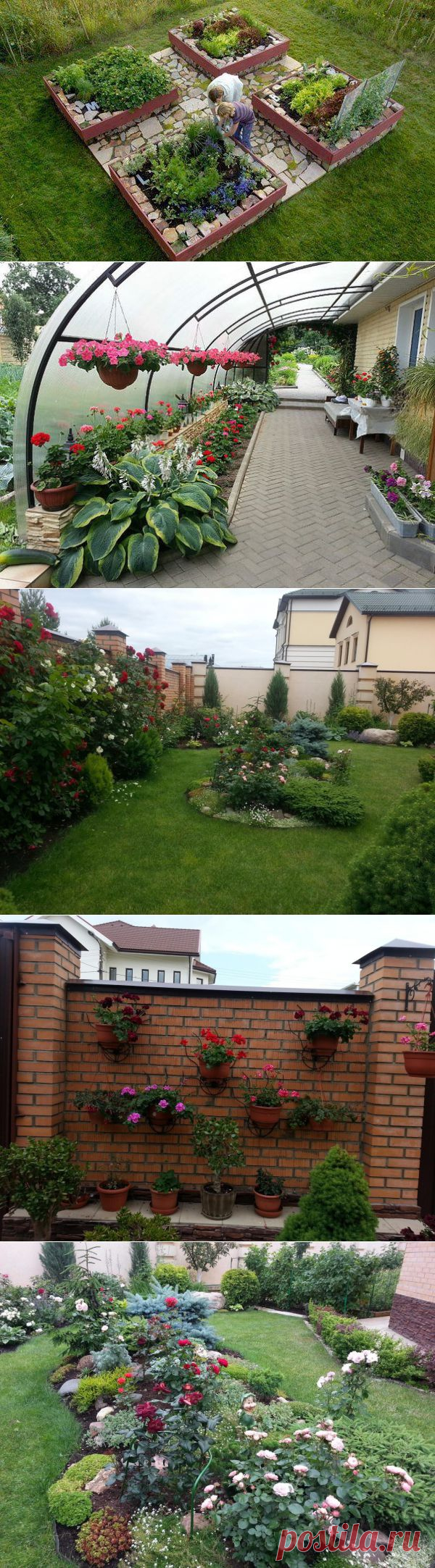 Идейки для дачи | Самоцветик