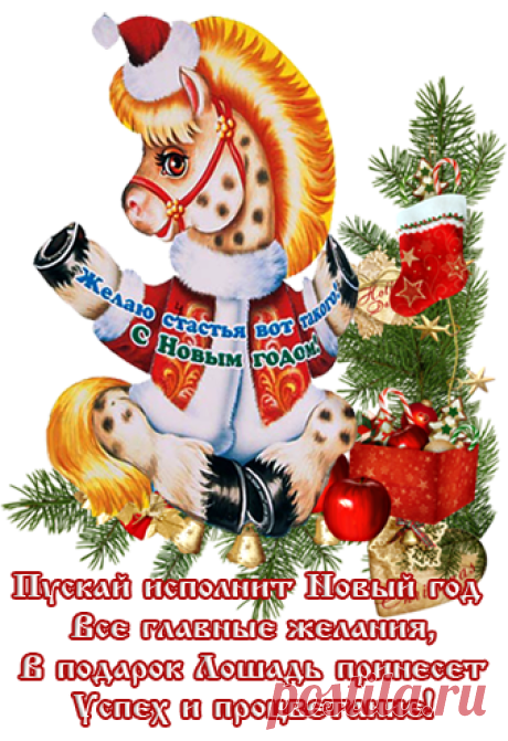 Там много подарков....