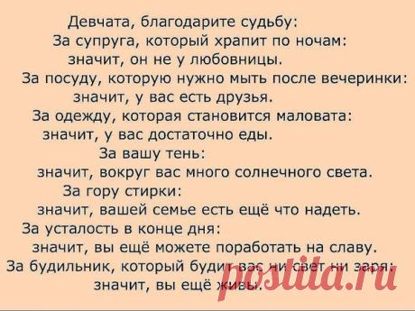 Мир всезнайки | цитаты, стихи, истории, притчи