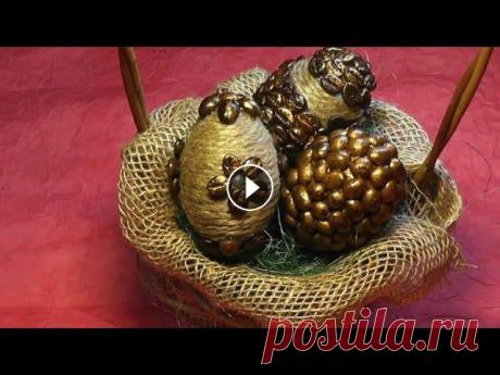 ПАСХАЛЬНЫЕ ЯЙЦА своими руками. Мастер-класс. DIY: Easter Eggs Сегодня покажу способ декора пасхальных яиц из кофейных зерен. Как украсить яйца на пасху.Благодарю Вас за просмотр! Мне будет приятно, если в коммент...