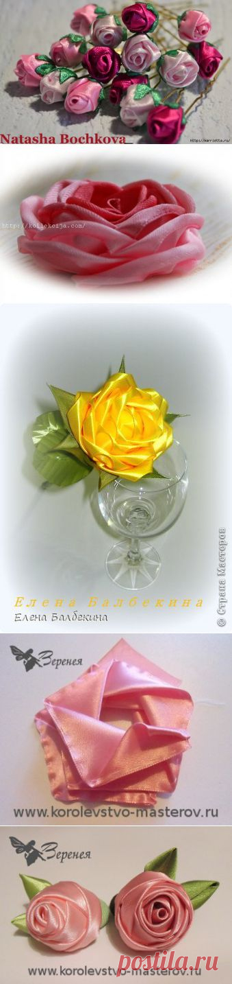 роза из лент - Самое интересное в блогах